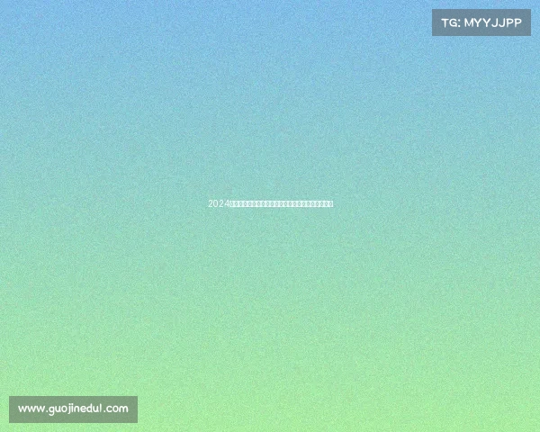 2024全球瞩目赛事盛宴齐聚顶尖选手共享竞技激情与荣耀