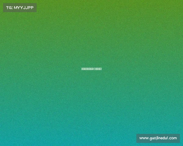 世青赛的赛事规则(世青赛篇)