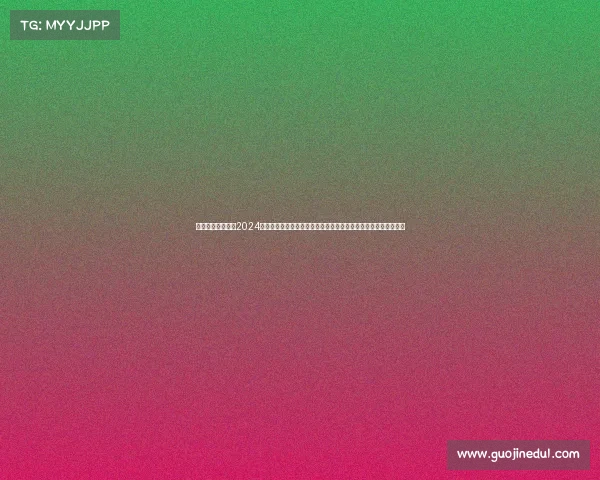 俱乐部乒乓锦标赛2024赛季盛大开幕邀请所有爱好者踊跃参与体验激情竞技共享运动欢乐