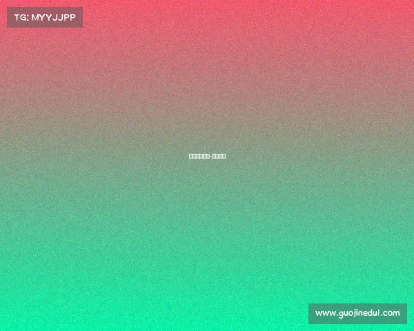 容大退赛事件-容大一姐 容大退赛事件-容大一姐