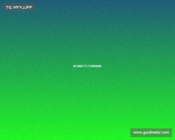 成都 体育赛事(2025年成都体育赛事)