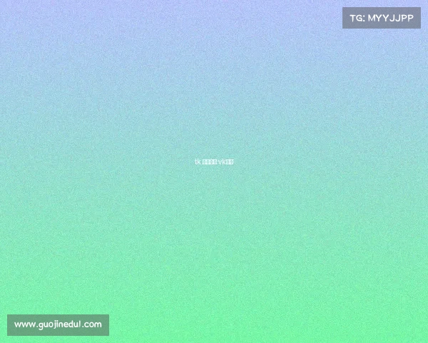 tk 电子竞技 vk电竞