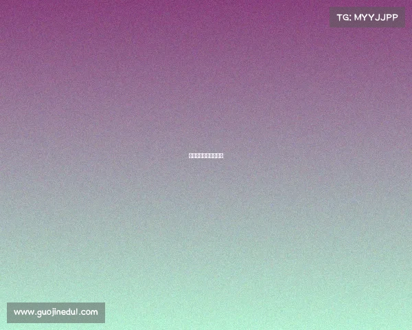 久娱网络科技有限公司