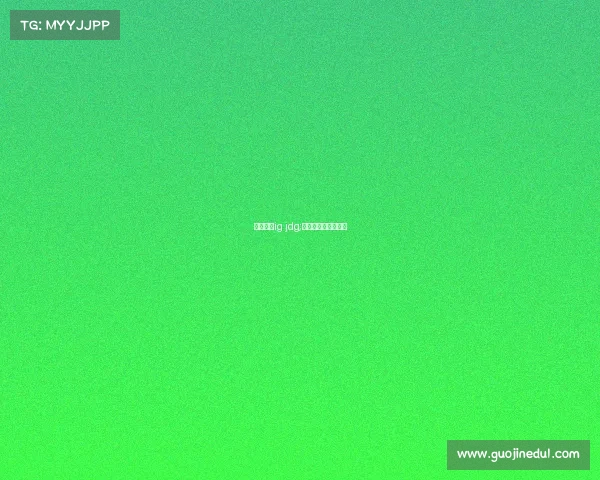 电子竞技ig jdg;电子竞技运动与管理